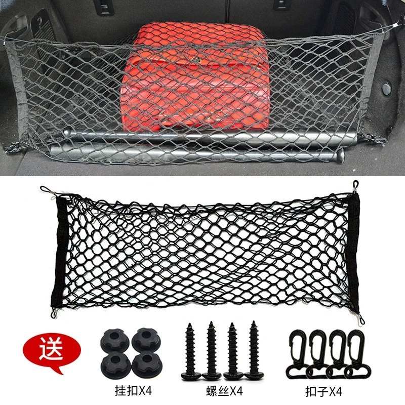 Universal Car Trunk Mesh Cover – обзор и цена Car Cargo Net Trunk