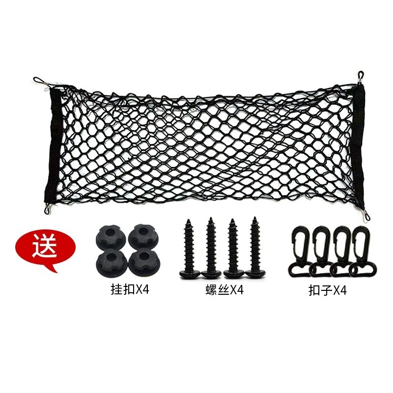 Universal Car Trunk Mesh Cover – обзор и цена Car Cargo Net Trunk