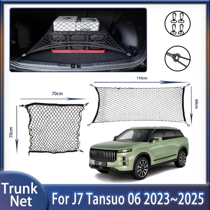 Car Trunk Net For Jaecoo J7 Ta – обзор и цена Car Cargo Net Trunk