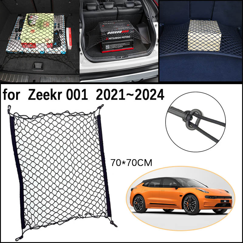 Car Trunk Network Mesh for Zee – обзор и цена Car Cargo Net Trunk