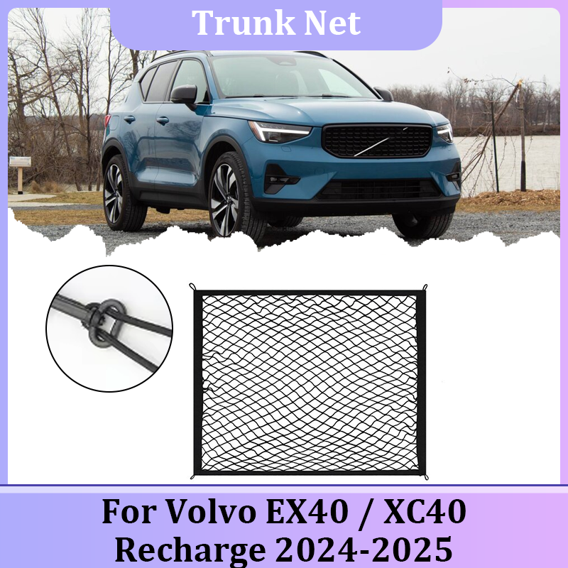 Car Trunk Net For Volvo EX40 X – обзор и цена Car Cargo Net Trunk